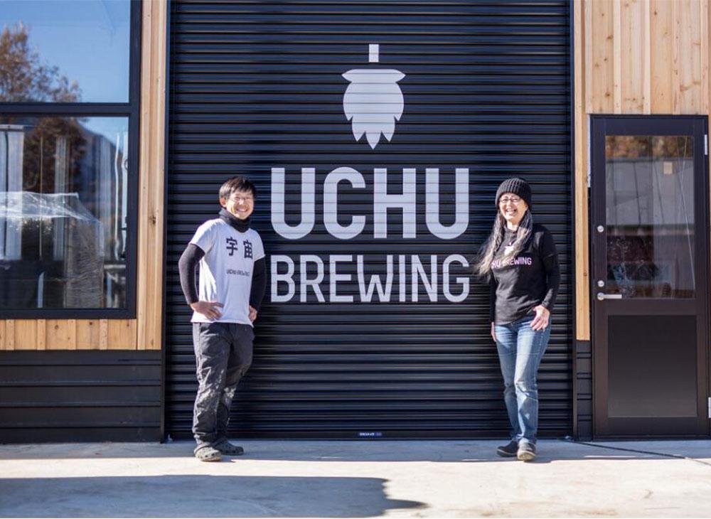 <b>宇宙ブルワリーUchu Brewing 1000L</b>